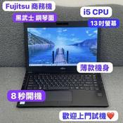 Fujitsu I5的價格推薦- 2025年12月| BigGo格價香港站