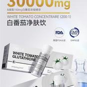oblue white tomato Price & Promotion-Ogo 2026