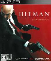 Hitman Ps3的價格推薦- 2023年8月| 比價比個夠BigGo