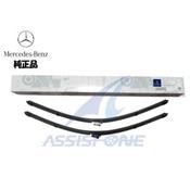 ベンツ ワイパーブレード w205の価格比較なら-2025年7月 | BigGo日本