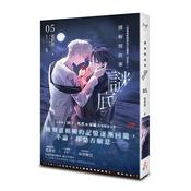 請解開故事謎底5的價格推薦- 2026年3月| 比價比個夠BigGo