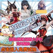SEX Anime Doll Price & Voucher May 2026