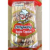 Snow Cookie ถูกที่สุด พร้อมโปรโมชั่น ม.ค. 2024