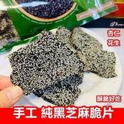 純黑芝麻杏仁脆片的價格推薦- 2026年7月| 比價比個夠BigGo