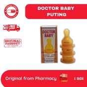 Doctor baby hot sale teat