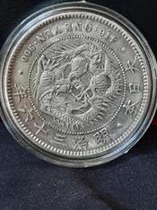 明治36年一圓銀貨 明治36年日本龍銀一圓- 台北拍賣