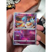 Gardevoir trainer gx ex vmax v Pokémon card Orica holographic Pikachu  Pokemon celestial lights custom made mewtwo