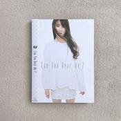 iu can you hear me的價格推薦- 2025年8月| 比價比個夠BigGo