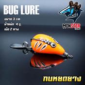 เหยื่อปลอม กบยาง รุ่น จอมปาด 3 cm. by BUG LURE