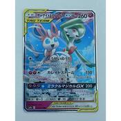 27 Styles Pokemon EX GX Gardevoir Sylveon Steel Metal Toys Hobbies Hobby  Collectibles Game Collection Anime Cards - AliExpress