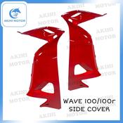 Leg Shield and Main Pipe Cover Set WAVE 100 / WAVE 100R