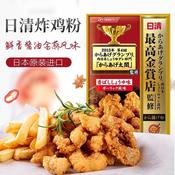 NISSIN FRIED CHICKEN POWDER KARAAGE GRAND PRIX AWARD WON POWDER