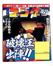 橋本真也的價格推薦- 2026年2月| 比價比個夠BigGo