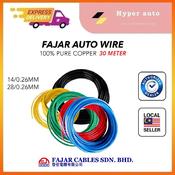 FAJAR AUTO CABLE - 14/0.26 (30m)