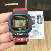 G shock best sale dw 5600 shopee