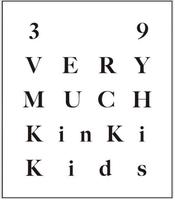 KinKi Kids Best Album「39 Very much」の価格比較なら-2025年7