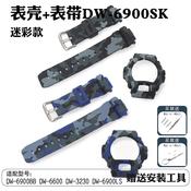 Dw6900 sn1 discount