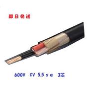 Cv5.5 3cの価格比較なら-2023年8月|BigGo日本