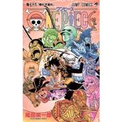 ワンピース　1～76巻　セット ONE PIECE コミック 1-80巻セット (ジャンプコミックス) | 尾田
