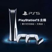 PlayStation 5的價格推薦- 2023年5月| 比價比個夠BigGo