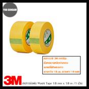 48mmx55M (Pack of 5Roll) 3M 401+ High Performance Green Masking Tape -  AliExpress