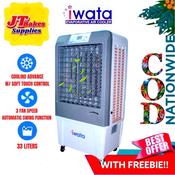 Iwata Air Cooler With Remote Price Voucher Mar 2024 BigGo