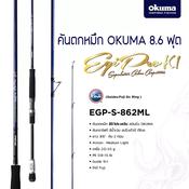 Okuma 4.5m Long Shot EVA Handle Carbon Telescopic Fishing Rod