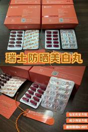 lucchini glutathione peptide Price & Promotion-Mei 2026 | BigGo Malaysia