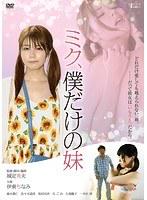 伊東ちなみの価格比較なら-2026年2月 | BigGo日本