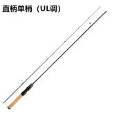 NYA】Surf rod12ft/13ft/14ft Carbon fiber Casting/Spinning Rod light Fishing  Rod Bait rod saltwater rod Jigging Rod long shot rod