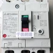 最旬ダウン 新品 三菱電機 漏電遮断器 NV125-SEV 100-200-500mA切替