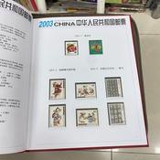 中華人民共和國郵票冊的價格推薦- 2026年5月| BigGo格價香港站