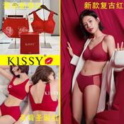 正品100%original kissy2021 New year red Kissy Bra限量新款紅款蕾絲