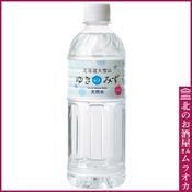ゆきのみず2ページ 商品紹介 | ゆきのみず公式サイト