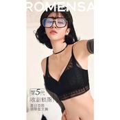 Romensa Price & Promotion-Mar 2024