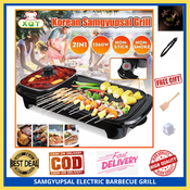 Electric griller 2024 for samgyupsal