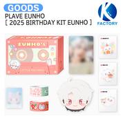 eunhoの価格比較なら-2025年8月 | BigGo日本
