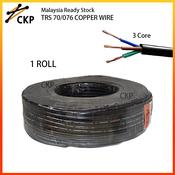 HEAVY DUTY 3 CORE WIRE CABLE REEL FOR HOME AND INDUSTRIAL USAGE ELECTRICAL  WIRE