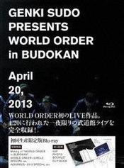 最安値で 須藤元気 Presents WORLD ORDER in 武道館 Blu-ray khxv5rg ...