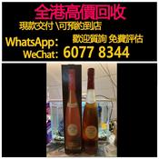 fov cognac old的價格推薦- 2026年10月| BigGo格價香港站