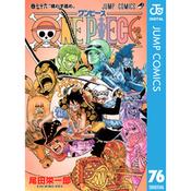 76 oneの価格比較なら-2025年7月 | BigGo日本