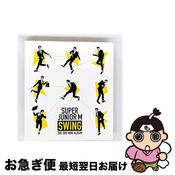 super junior mの価格比較なら-2025年8月 | BigGo日本