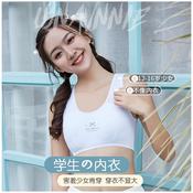 11-16 years Kids Cotton Bra Girls Bra Teenager Vest Bra Kanak