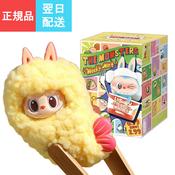 Labubu wacky martの価格比較なら-2025年8月 | BigGo日本