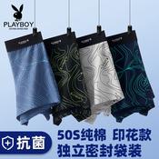 1 Pieces) Playboy Ladies Bodywear Cotton Boxer Shorts Assorted