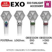 EXO 公式ペンライト セット ライブグッズ EXO 公式ペンライト セット ライブグッズ EXO_NEWS_JP on X: