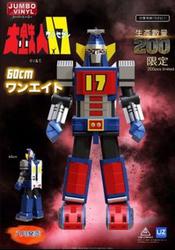 Jumbo 大鐵人的價格推薦- 2026年6月| BigGo格價香港站