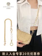 WUTA Bag Strap Extender Pearl Extenders Chain for LV for COACH