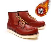 Red Wing Safety Boots Shoes Price & Promotion-Apr 2023|BigGo Malaysia