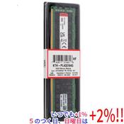 【新品】Kingston KTH-PL432/64G 64GB DDR4メモリ 新品】Kingston KTH-PL432/64G 64GB DDR4メモリ